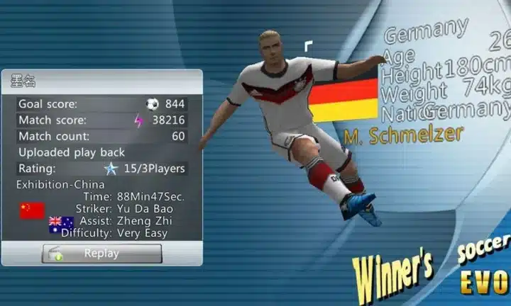 تحميل لعبة Winner Soccer Evolution مهكرة للاندرويد Apk أخر إصدار 2026 مجانا تحميل لعبة Winner Soccer Evolution مهكرة للاندرويد Apk أخر إصدار 2026 مجانا
