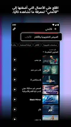 تحميل نتفلكس Netflix Premium مهكر مدفوع للاندرويد Apk أخر إصدار 2026 مجانا تحميل نتفلكس Netflix Premium مهكر مدفوع للاندرويد Apk أخر إصدار 2026 مجانا