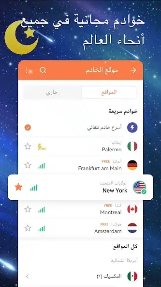 تحميل برنامج Turbo Vpn مهكر للاندرويد Apk أخر إصدار 2026 مجانا تحميل برنامج Turbo Vpn مهكر للاندرويد Apk أخر إصدار 2026 مجانا