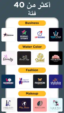 تحميل برنامج Logo Maker Pro مهكر للاندرويد Apk أخر إصدار 2026 مجانا تحميل برنامج Logo Maker Pro مهكر للاندرويد Apk أخر إصدار 2026 مجانا