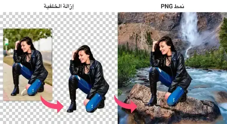 تنزيل برنامج ممحاة الخلفية Background Eraser مهكر APK للأندرويد 2026 أخر إصدار مجانًا