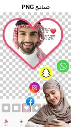 تنزيل برنامج ممحاة الخلفية Background Eraser مهكر APK للأندرويد 2026 أخر إصدار مجانًا تنزيل برنامج ممحاة الخلفية Background Eraser مهكر APK للأندرويد 2026 أخر إصدار مجانًا