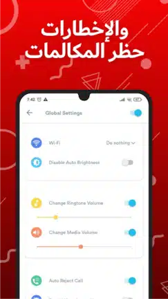 تحميل برنامج Gaming Mode Pro مهكر Apk لتسريع الالعاب للاندرويد 2026 أخر إصدار مجانا تحميل برنامج Gaming Mode Pro مهكر Apk لتسريع الالعاب للاندرويد 2026 أخر إصدار مجانا