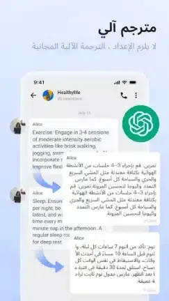 تحميل تطبيق Turrit Telegram Plus مهكر APK للأندرويد 2026 أخر إصدار مجانًا
