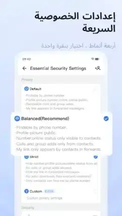 تحميل تطبيق Turrit Telegram Plus مهكر APK للأندرويد 2026 أخر إصدار مجانًا