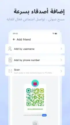تحميل تطبيق Turrit Telegram Plus مهكر APK للأندرويد 2026 أخر إصدار مجانًا