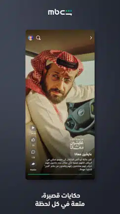 تحميل تطبيق شاهد Shahid Vip مهكر مدفوع للاندرويد Apk أخر إصدار 2026 مجانا تحميل تطبيق شاهد Shahid Vip مهكر مدفوع للاندرويد Apk أخر إصدار 2026 مجانا