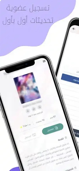 تحميل تطبيق MangaMello مهكر APK للأندرويد 2026 أخر إصدار مجانًا