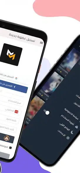 تحميل تطبيق MangaMello مهكر APK للأندرويد 2026 أخر إصدار مجانًا
