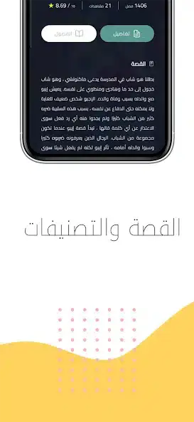 تحميل تطبيق MangaMello مهكر APK للأندرويد 2026 أخر إصدار مجانًا