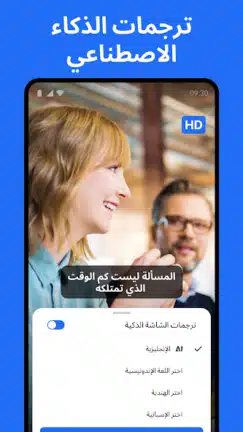 تحميل تيرا بوكس Terabox Premium مهكر للاندرويد Apk أخر إصدار 2026 مجانا تحميل تيرا بوكس Terabox Premium مهكر للاندرويد Apk أخر إصدار 2026 مجانا