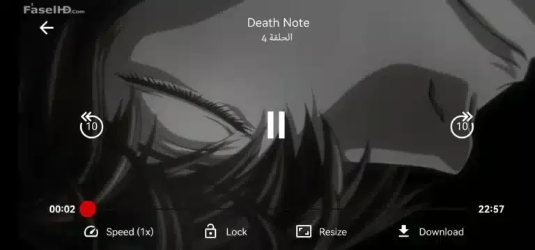 تطبيق Video Power مهكر