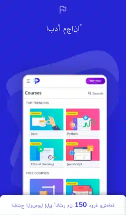 تحميل برنامج Programming Hub مهكر للاندرويد Apk أخر إصدار 2026 مجانا تحميل برنامج Programming Hub مهكر للاندرويد Apk أخر إصدار 2026 مجانا