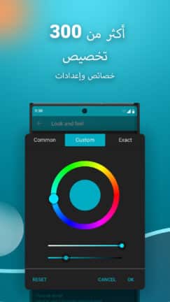 تحميل تطبيق بريد إلك Aqua Mail Pro مهكر