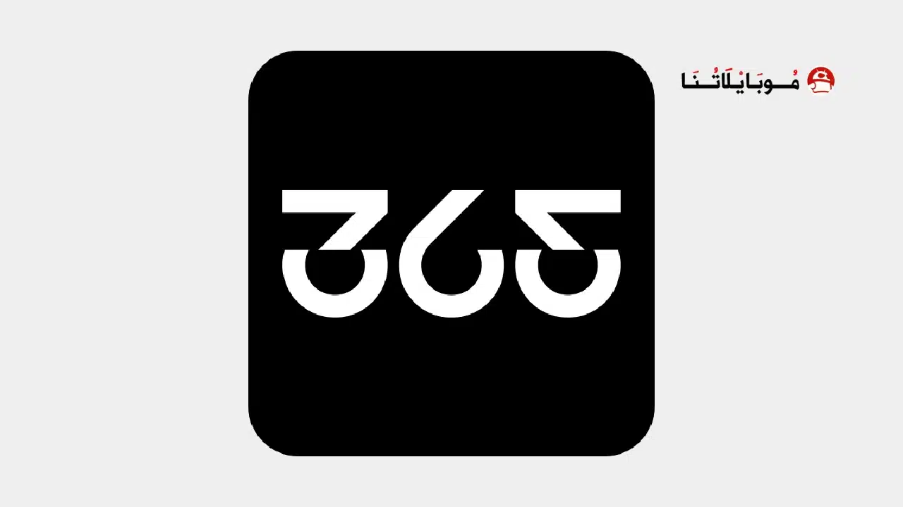 تحميل برنامج 365Scores مهكر Apk بدون إعلانات للاندرويد أخر إصدار 2026 مجانا تحميل برنامج 365Scores مهكر