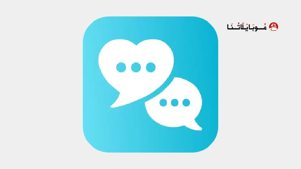 تحميل برنامج وبلوج Waplog مهكر للاندرويد Apk أخر إصدار 2026 مجانا Waplog