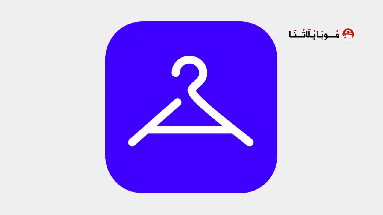تحميل تطبيق Aiuta مهكر للاندرويد Apk أخر إصدار 2026 مجانا تحميل تطبيق Aiuta مهكر