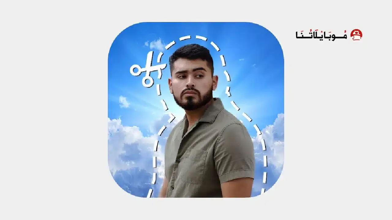 Background Changer
