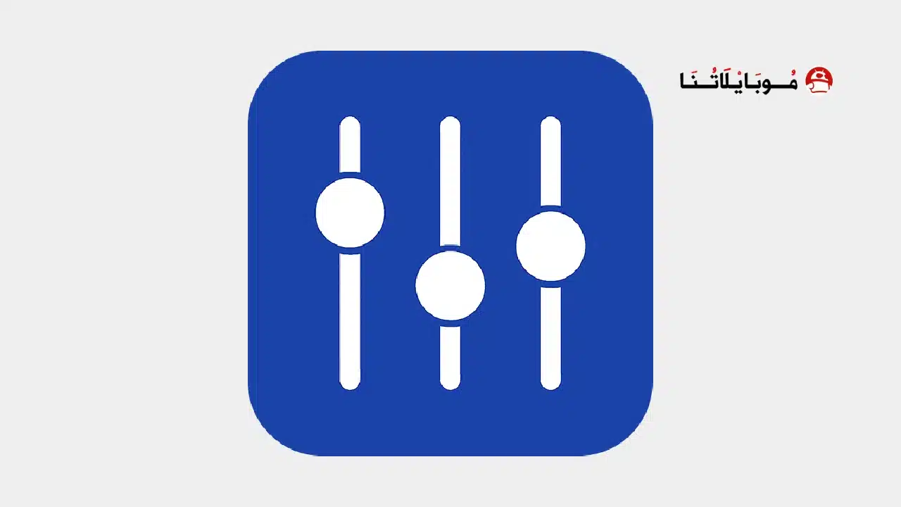 تحميل تطبيق Equalizer XEQ مهكر للاندرويد Apk أخر إصدار 2026 مجانا Equalizer XEQ