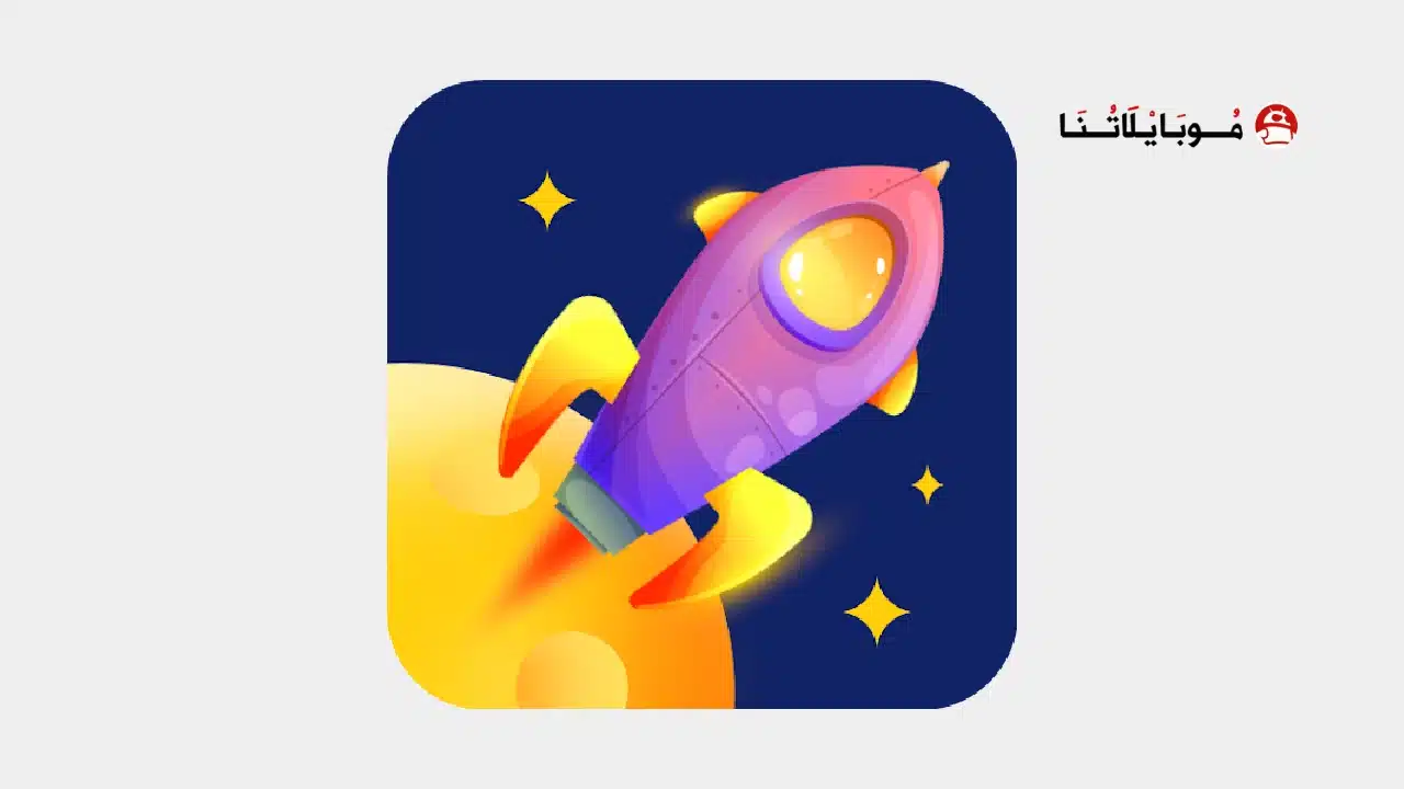 تحميل تطبيق Fast VPN Pro مهكر للاندرويد Apk أخر إصدار 2026 مجانا تحميل تطبيق Fast VPN Pro مهكر