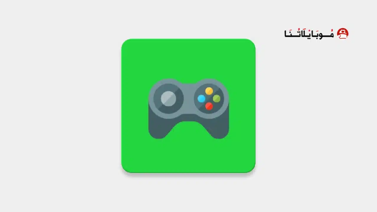 تحميل تطبيق Gamebase+ مهكر للاندرويد Apk أخر إصدار 2026 مجانا تحميل تطبيق Gamebase+ مهكر