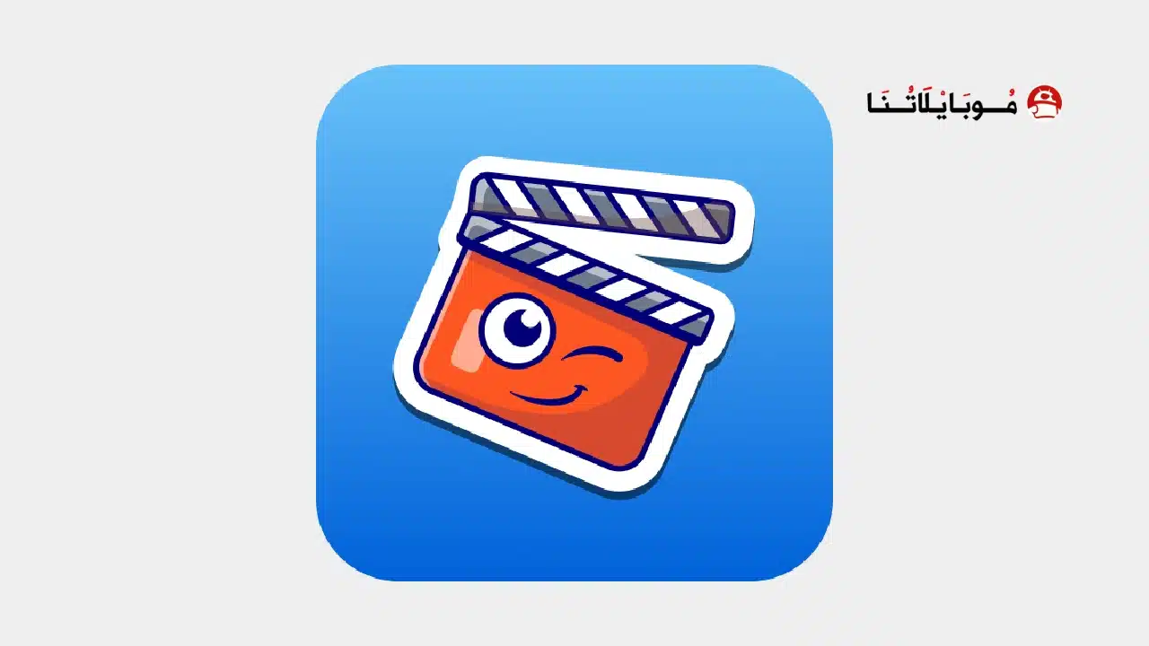 تحميل تطبيق Kidjo TV مهكر للاندرويد Apk أخر إصدار 2026 مجانا تحميل تطبيق Kidjo TV مهكر Apk