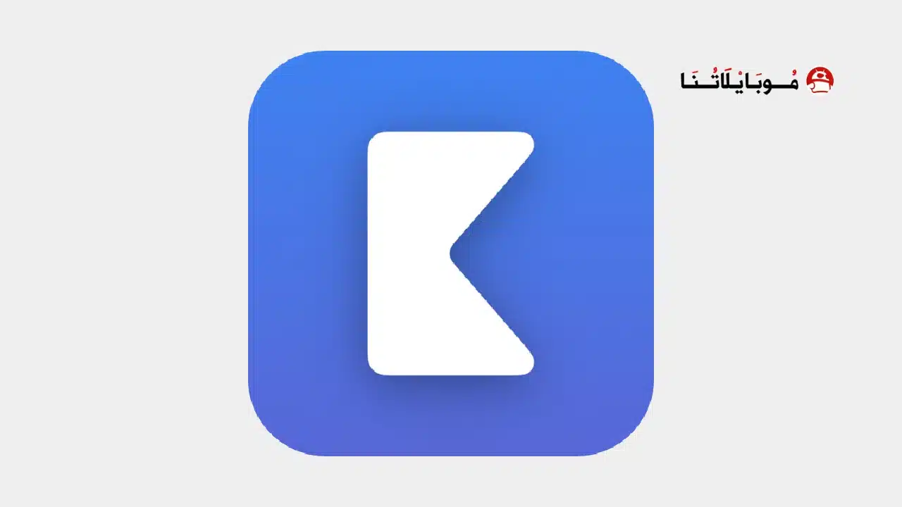 تحميل برنامج Knowunity AI Study مهكر Apk للاندرويد 2026 أخر إصدار مجانا تحميل تطبيق Knowunity مهكر