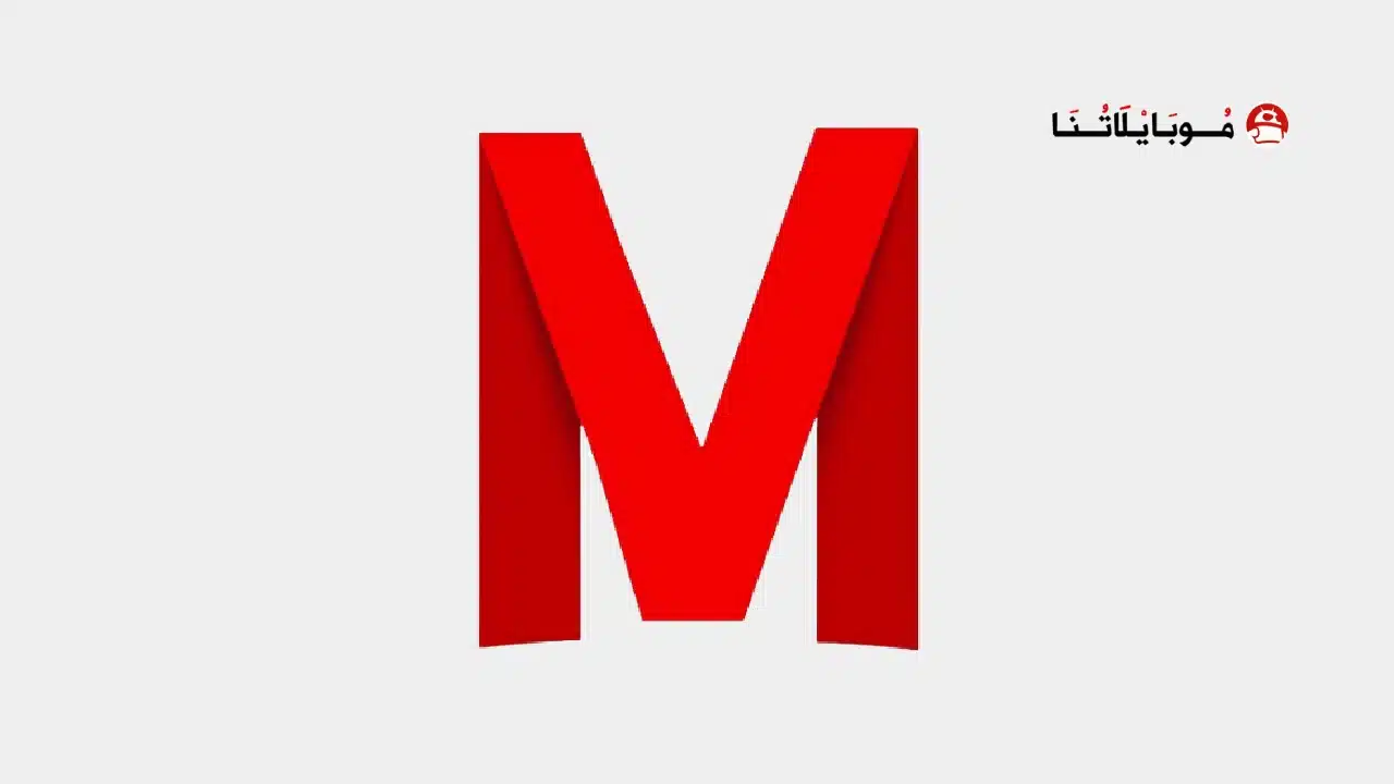 تحميل تطبيق Movies Hub مهكر للاندرويد Apk أخر إصدار 2026 مجانا تحميل تطبيق Movies Hub مهكر