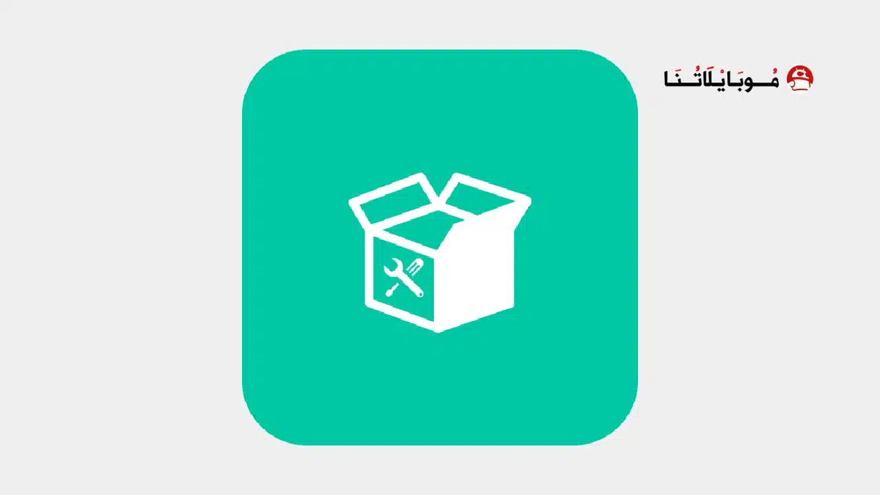 تحميل تطبيق MultiBox مهكر للاندرويد Apk أخر إصدار 2026 مجانا تحميل تطبيق MultiBox مهكر