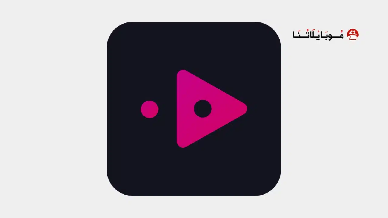 تحميل تطبيق OPUS TV Media Player مهكر للاندرويد Apk أخر إصدار 2026 مجانا تحميل تطبيق OPUS TV Media Player مهكر