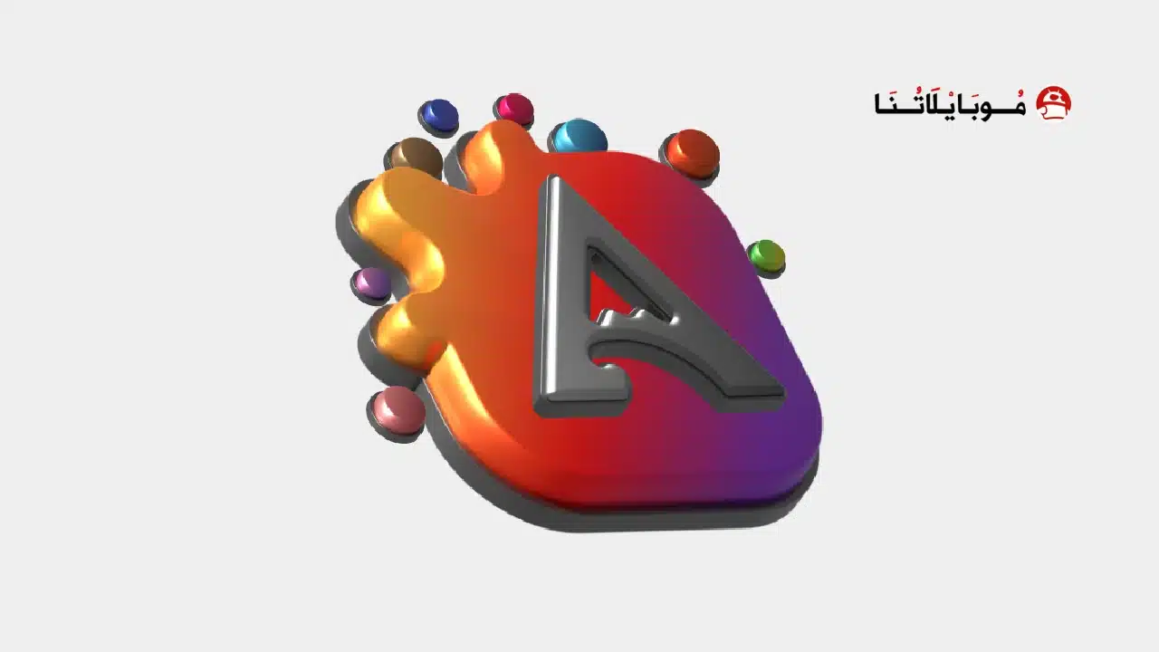 تحميل تطبيق Auric Dark 3D Icon Pack مهكر للاندرويد Apk أخر إصدار 2026 مجانا تحميل تطبيق Puma Image Compressor مهكر
