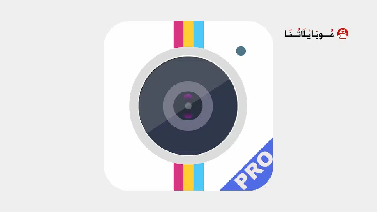 تنزيل تطبيق Timestamp Camera Pro مهكر للاندرويد Apk أخر إصدار 2026 مجانا تحميل تطبيق Timestamp Camera Pro مهكر