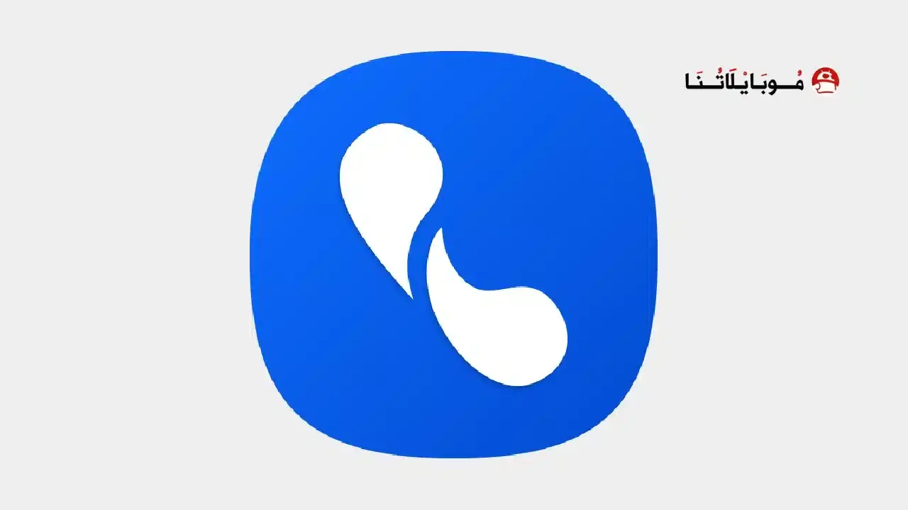 تحميل تطبيق ايكون Eyecon Premium مهكر