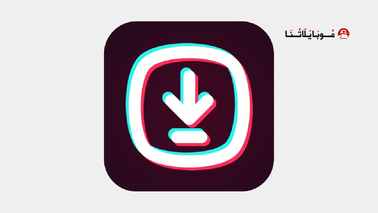 تحميل تطبيق تيك لود TikLoad مهكر للاندرويد Apk أخر إصدار 2026 مجانا TikLoad