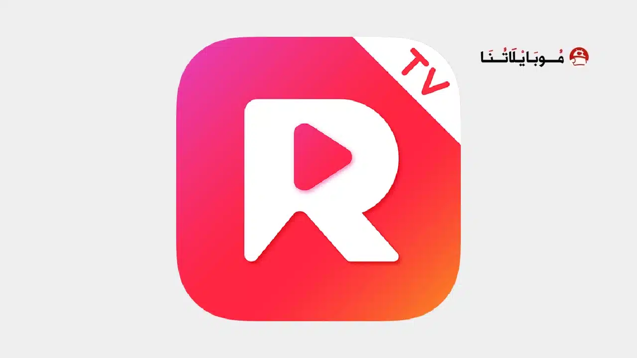 تحميل تطبيق ريل شورت ReelShort مهكر للاندرويد Apk أخر إصدار 2026 مجانا تحميل تطبيق ريل شورت ReelShort مهكر