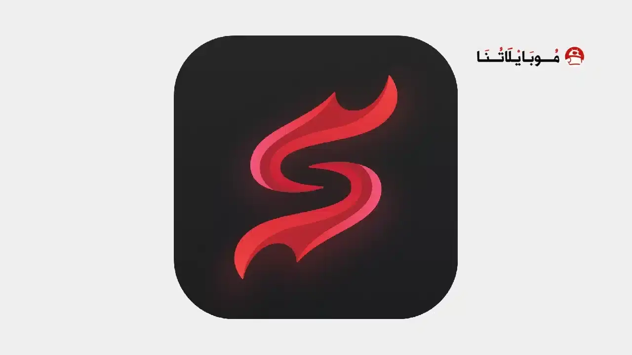 Scarlet ios