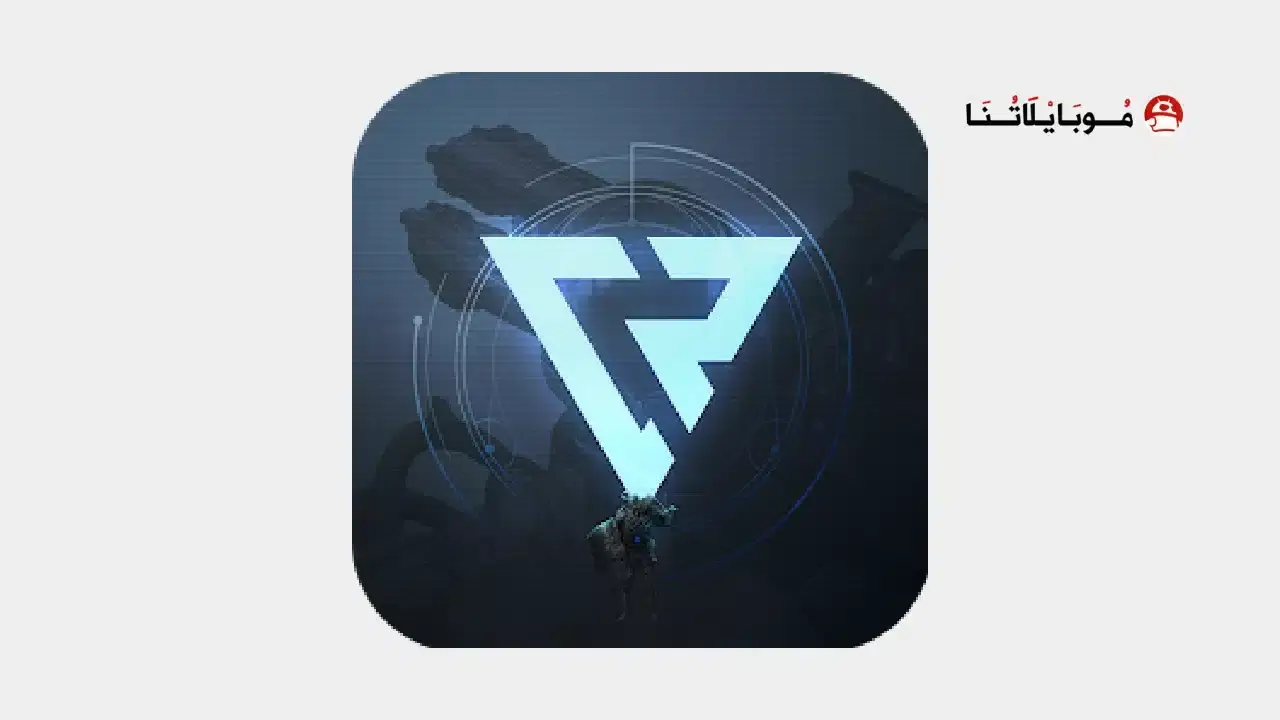 تحميل لعبة Project Entropy مهكرة