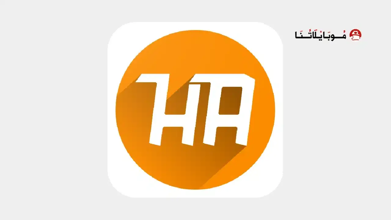 تطبيق HA Tunnel Plus مهكر