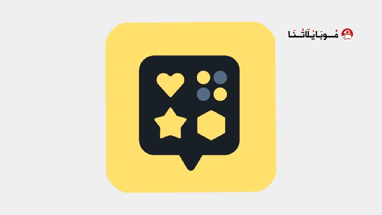 تحميل تطبيق BuzzKill Notification Manager مهكر للاندرويد Apk أخر إصدار 2026 مجانا تطبيق بازكيل BuzzKill مهكر