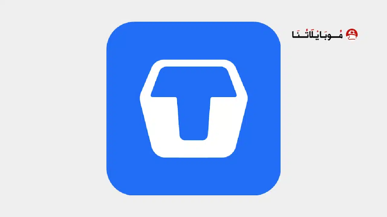 تحميل تيرا بوكس Terabox Premium مهكر للاندرويد Apk أخر إصدار 2026 مجانا تطبيق تيرا بوكس Terabox مهكر