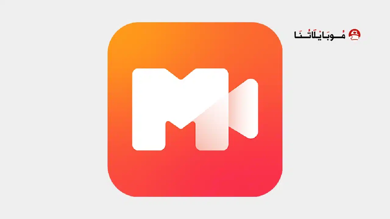 تحميل تطبيق ميني دراما MiniDrama مهكر للاندرويد Apk أخر إصدار 2026 مجانا تطبيق ميني دراما MiniDrama مهكر