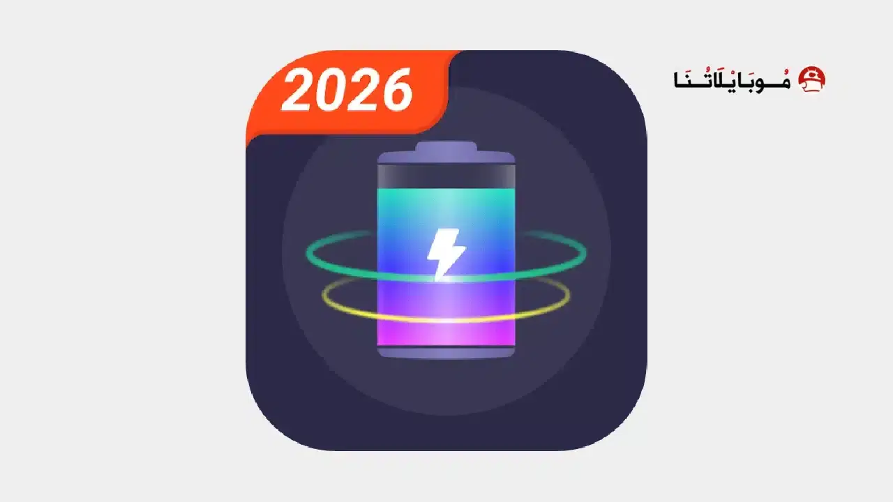 Fancy Battery