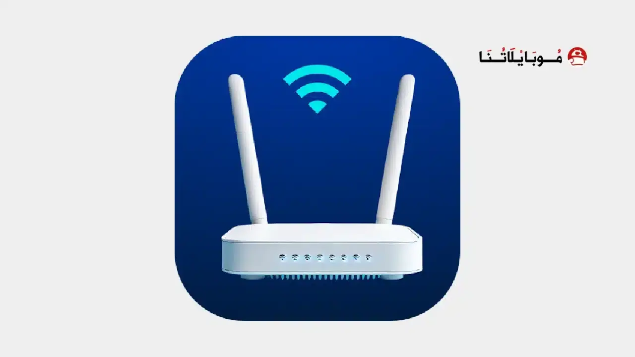 Router Admin Page