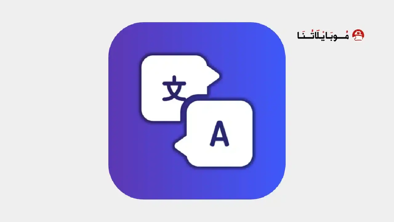 Swift Translate