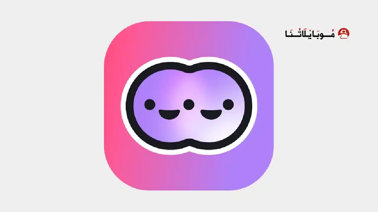 تطبيق YearCam مهكر