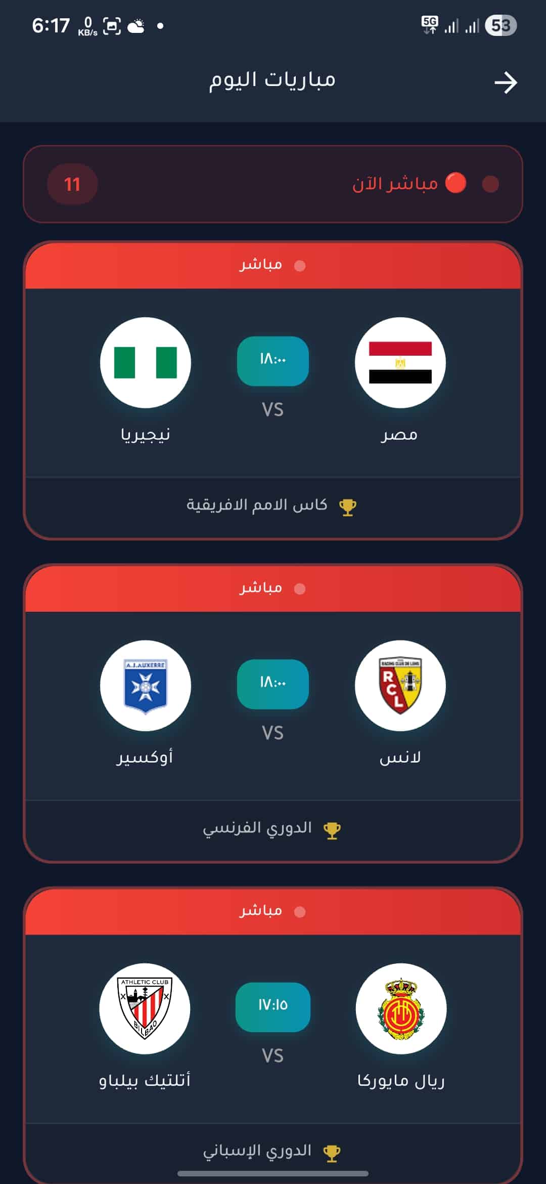 تحميل تطبيق GoLive Pro مهكر APK للأندرويد 2026 أخر إصدار مجانًا