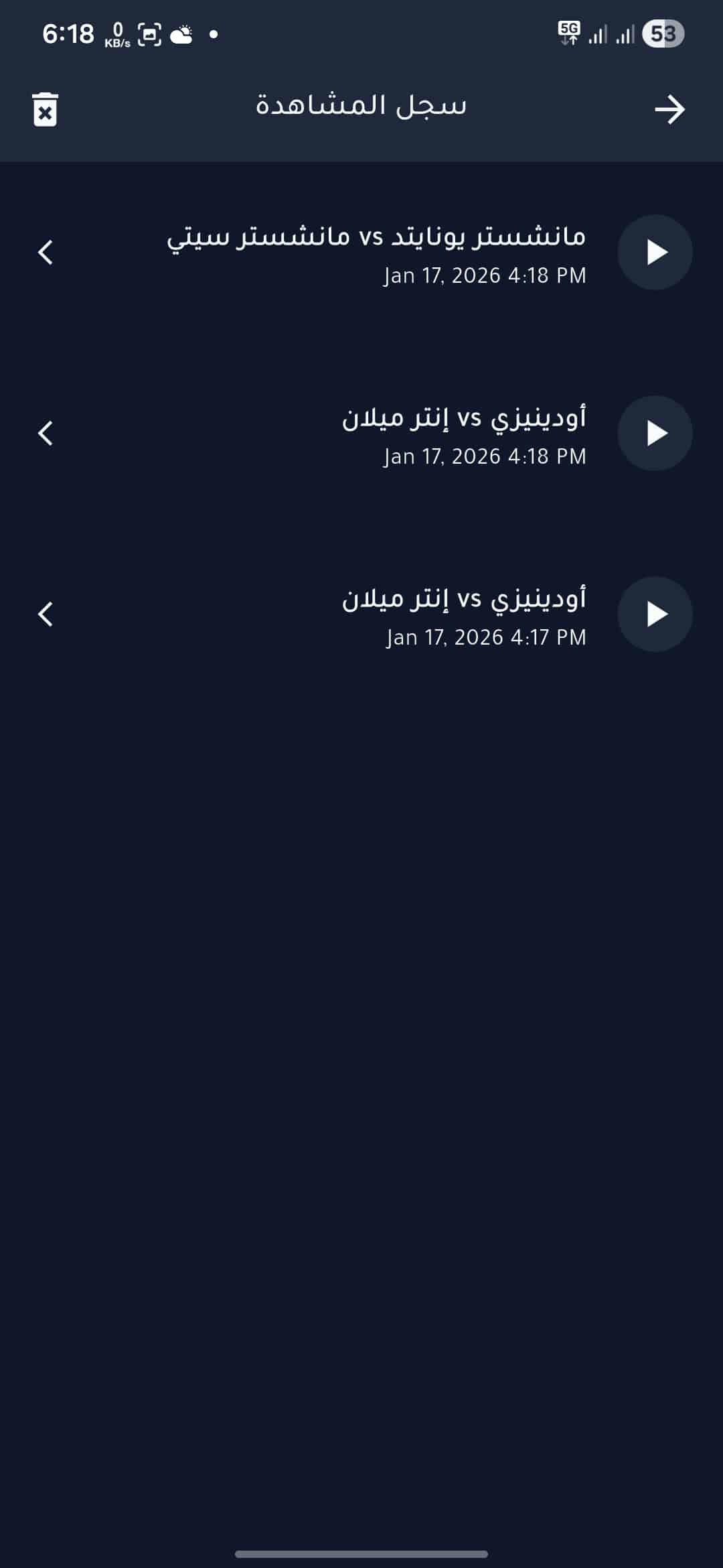 تحميل تطبيق GoLive Pro مهكر APK للأندرويد 2026 أخر إصدار مجانًا تحميل تطبيق GoLive Pro مهكر APK للأندرويد 2026 أخر إصدار مجانًا