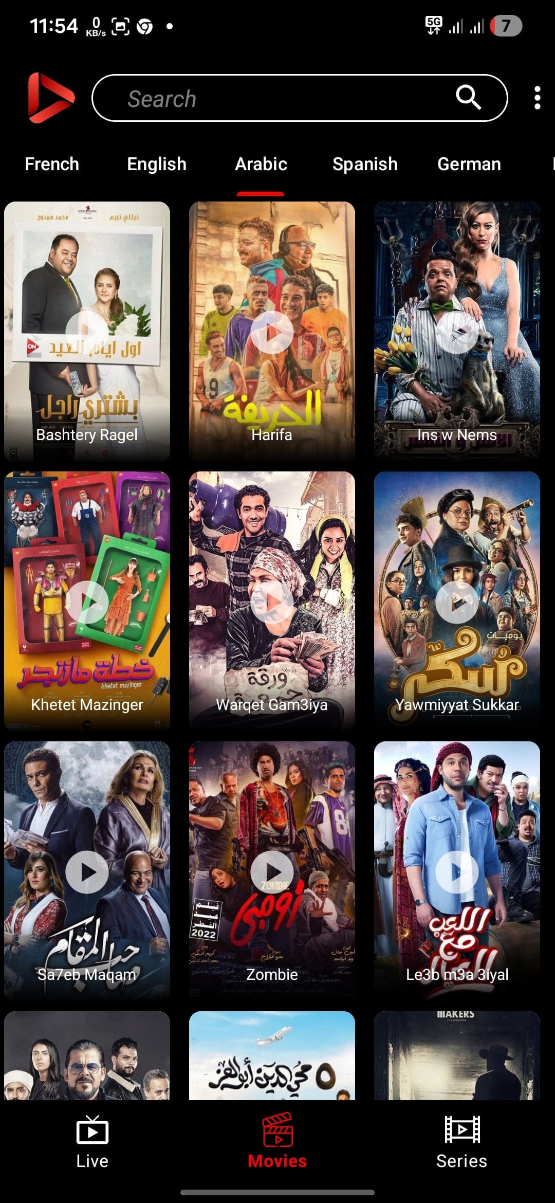 تحميل تطبيق OTF TV مهكر APK للأندرويد 2026 أخر إصدار مجانًا