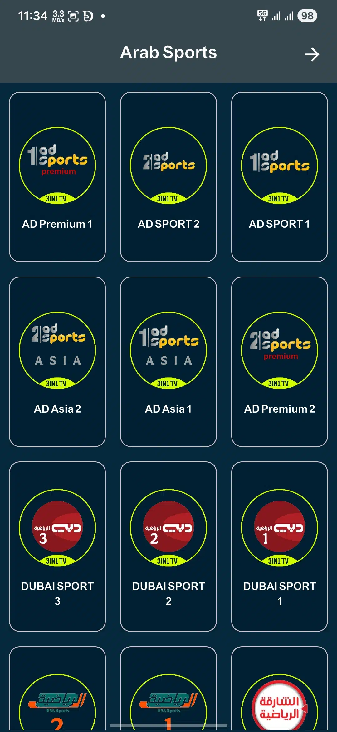 تحميل تطبيق 3in1 Tv مهكر للاندرويد Apk أخر إصدار 2026 مجانا تحميل تطبيق 3in1 Tv مهكر للاندرويد Apk أخر إصدار 2026 مجانا
