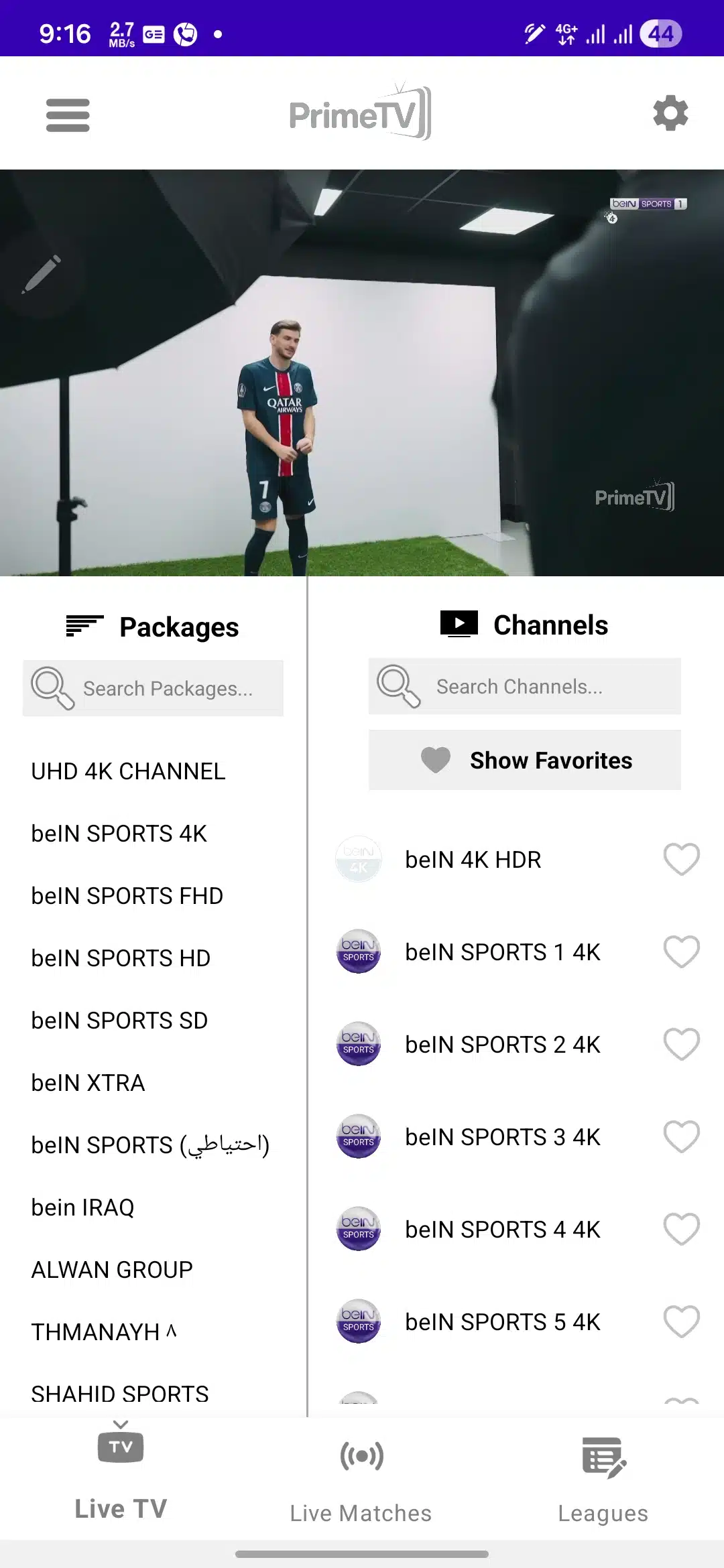 تحميل تطبيق برايم تيفي Prime Tv مهكر للاندرويد Apk أخر إصدار 2026 مجانا تحميل تطبيق برايم تيفي Prime Tv مهكر للاندرويد Apk أخر إصدار 2026 مجانا